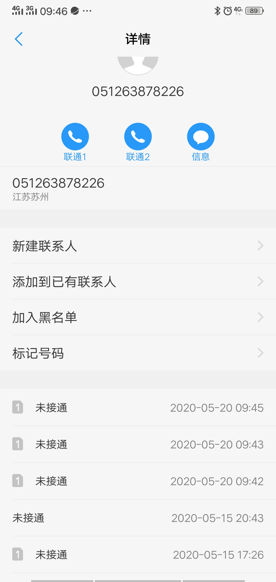 通鼎互联(002491.SZ)：吴企创基拟减持不超过0.49%股份