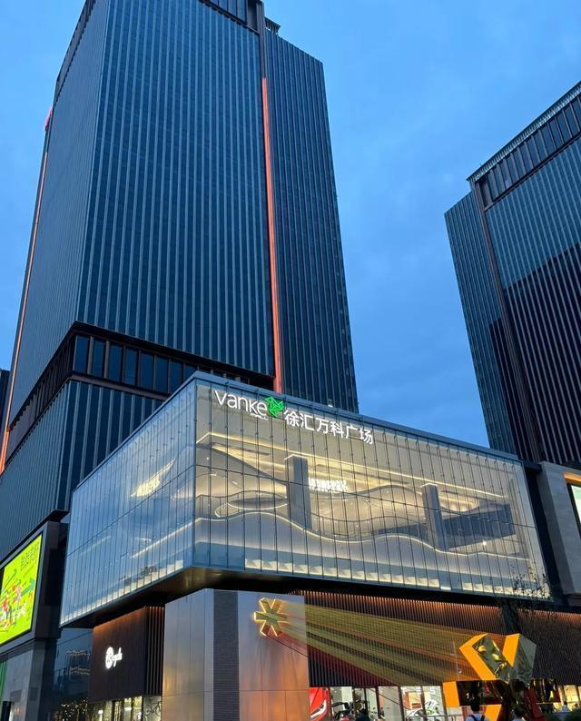 万科一债券将召开持有人会议 审议展期相关事项