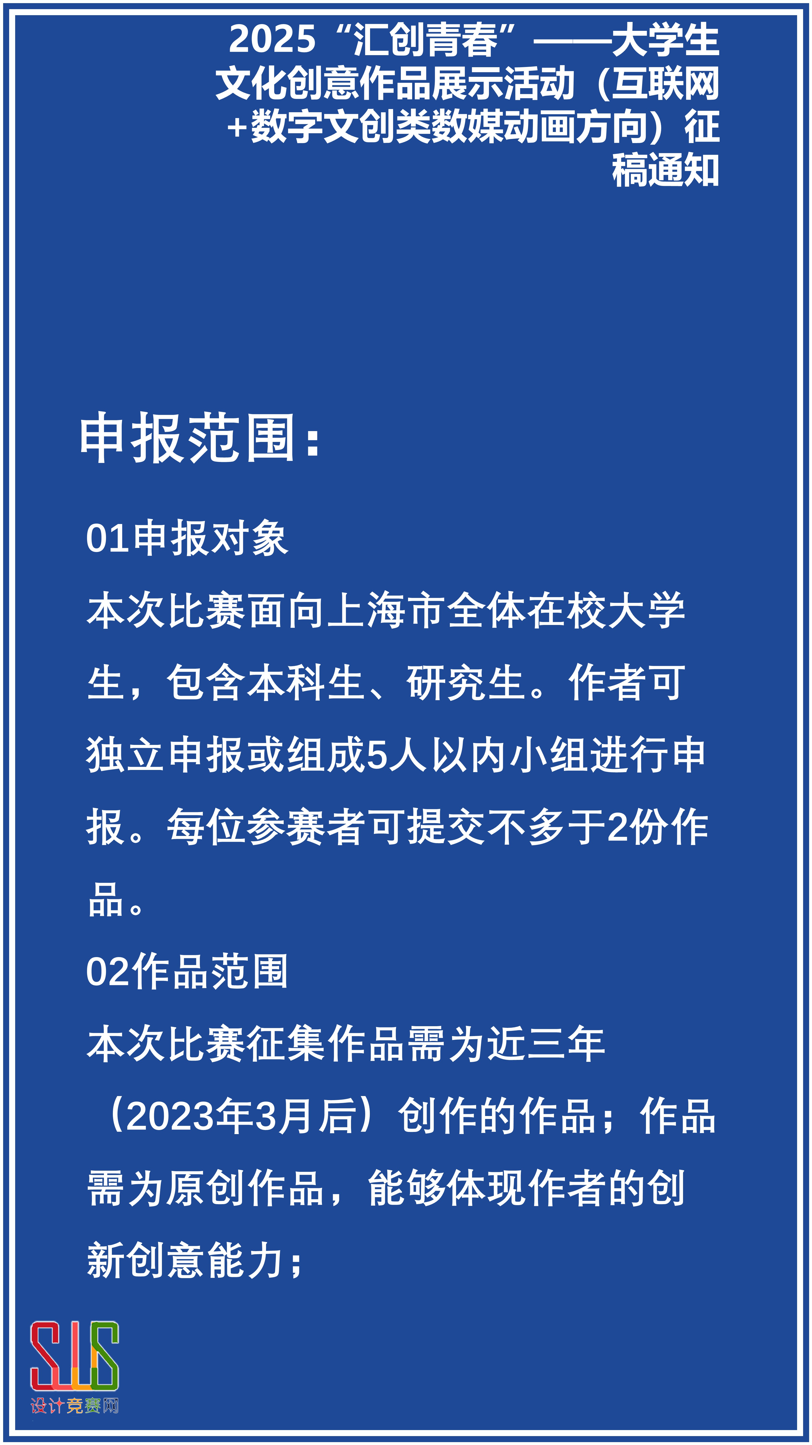 2025红果创作者大会举办：降低门槛、提升效率，全方位助力短剧创作者