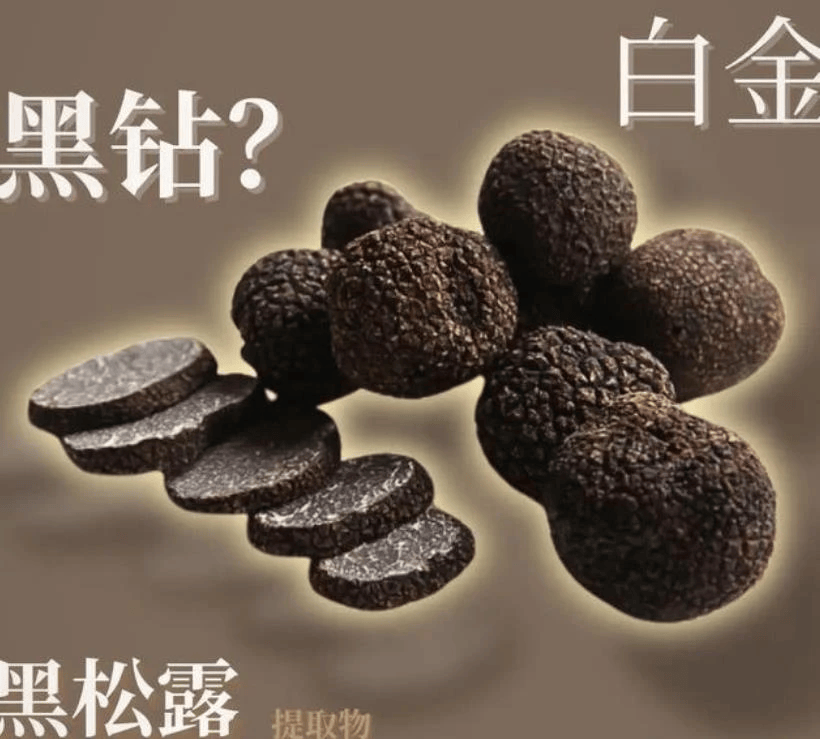 金达威：麦角硫因产品将丰富矩阵