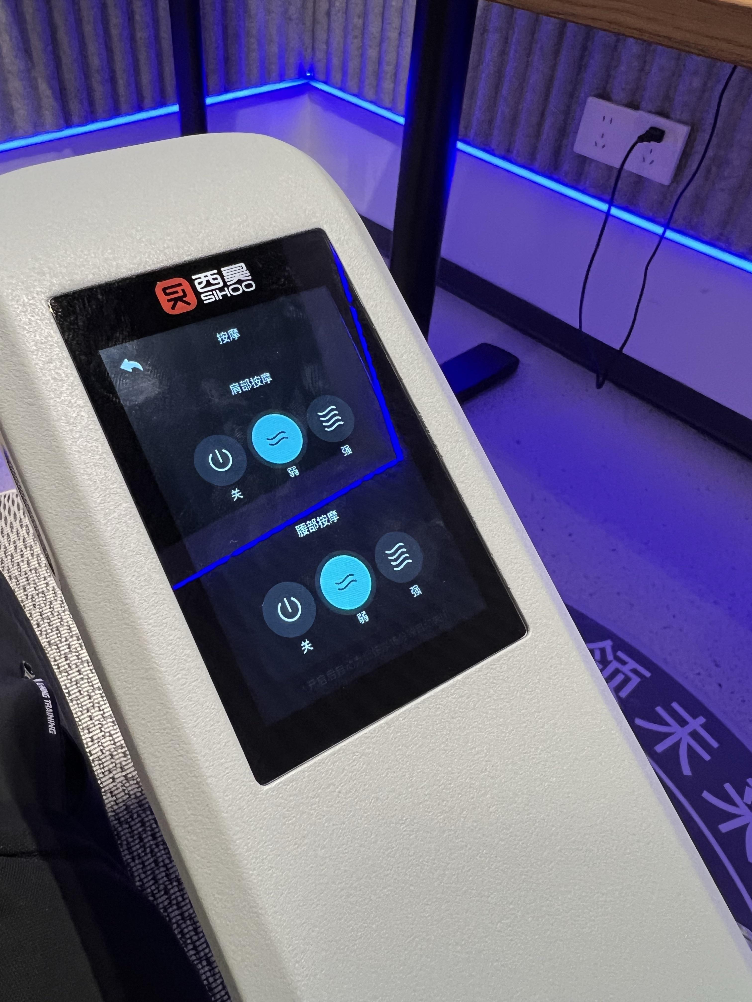 千把西昊人体工学椅入驻国家金融信息大厦，携新华网共塑“健康办公”新范式