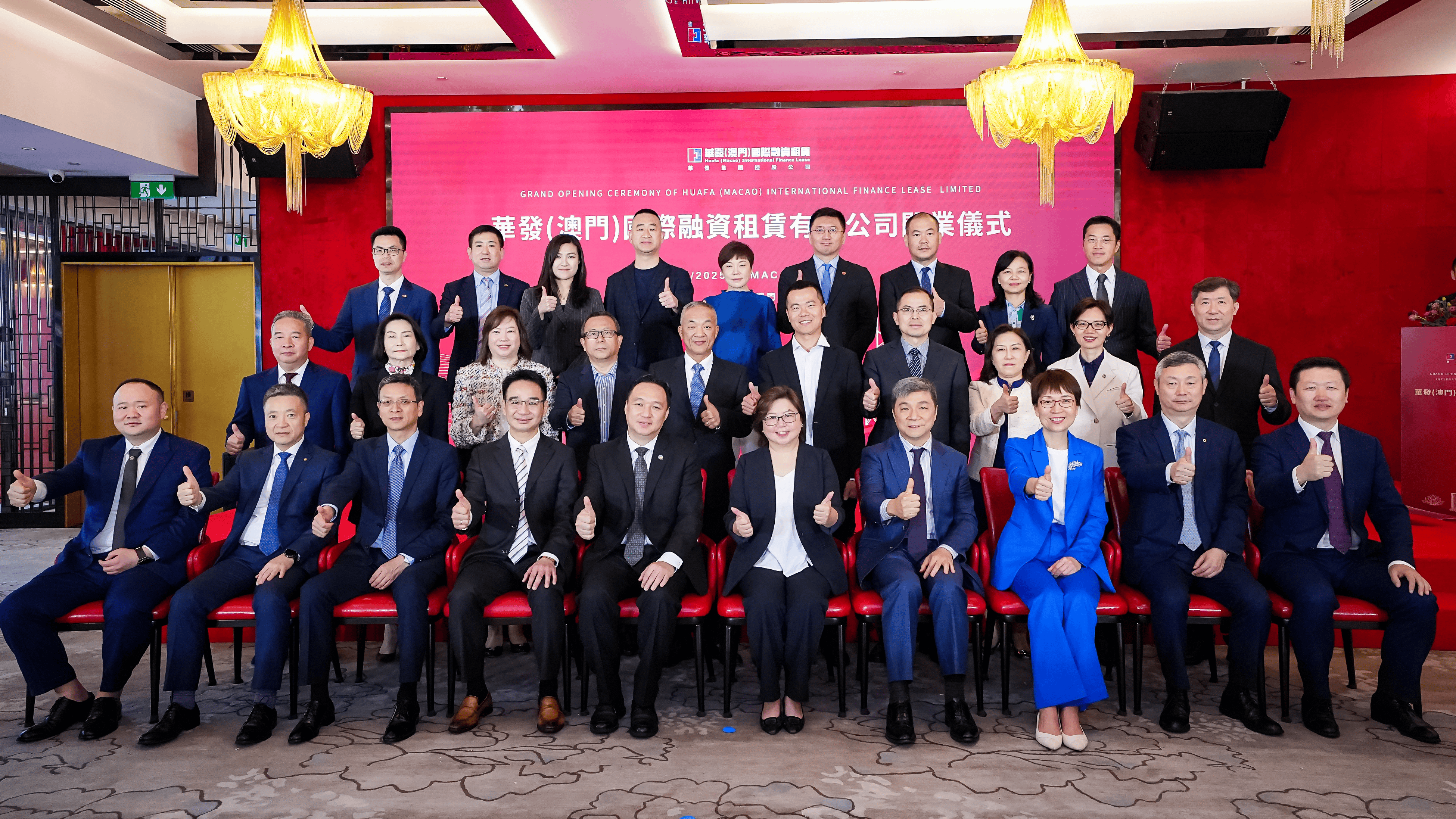 政策互通、资源互补 琴澳债券市场创新发展论坛聚焦跨境金融