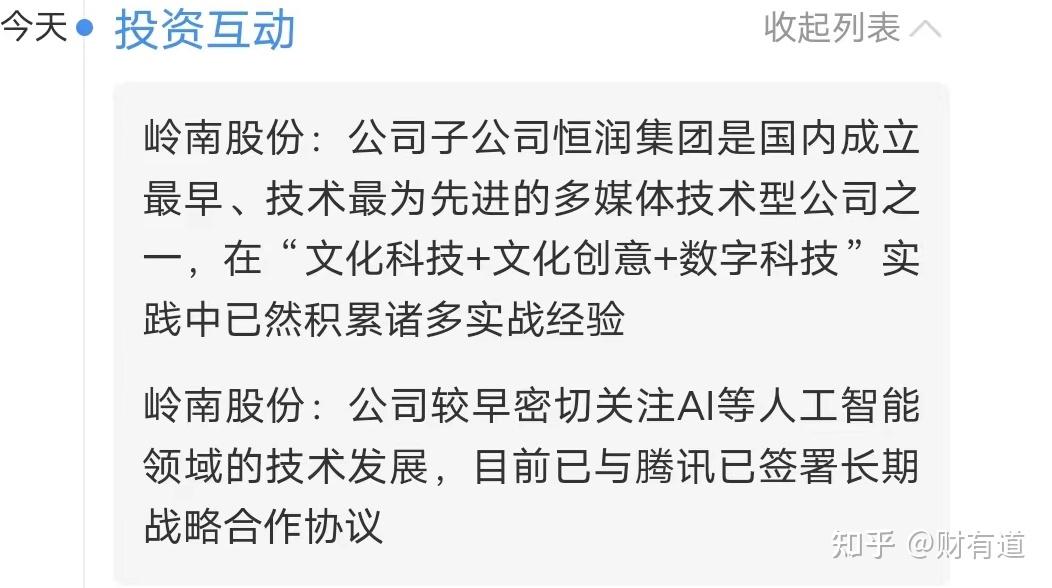 测绘股份:关于提前赎回“测绘转债”的第十一次提示性公告