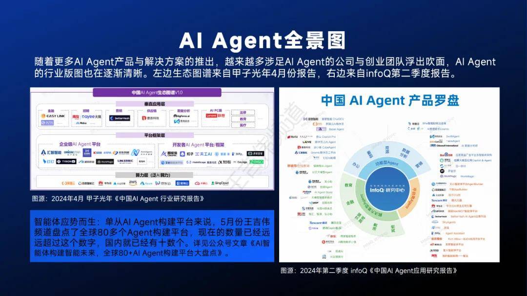 AI重构高等教育生态 融合赋能全球教育发展——访吉利人才发展集团CEO、全球芯位科技集团董事长兼总裁陆丹