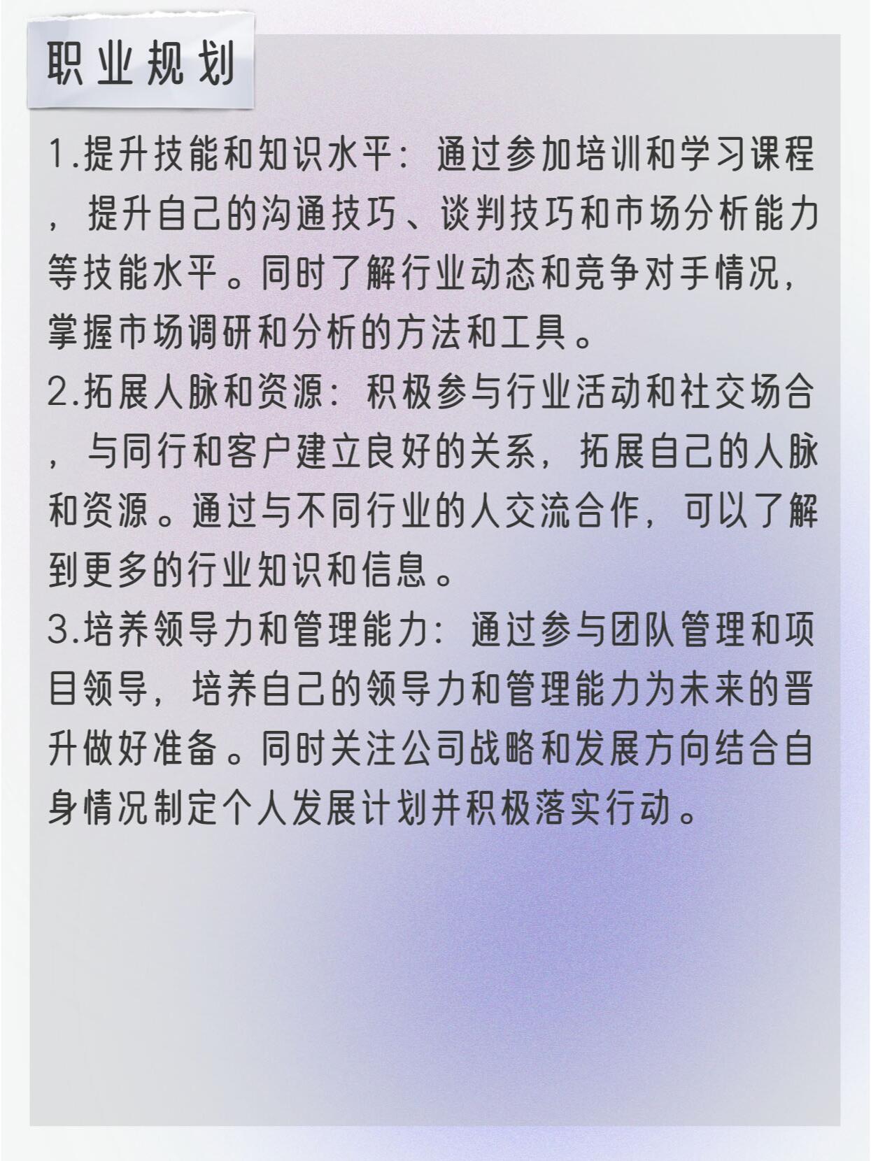 悍高集团：持续下沉经销网络拓展区县市场