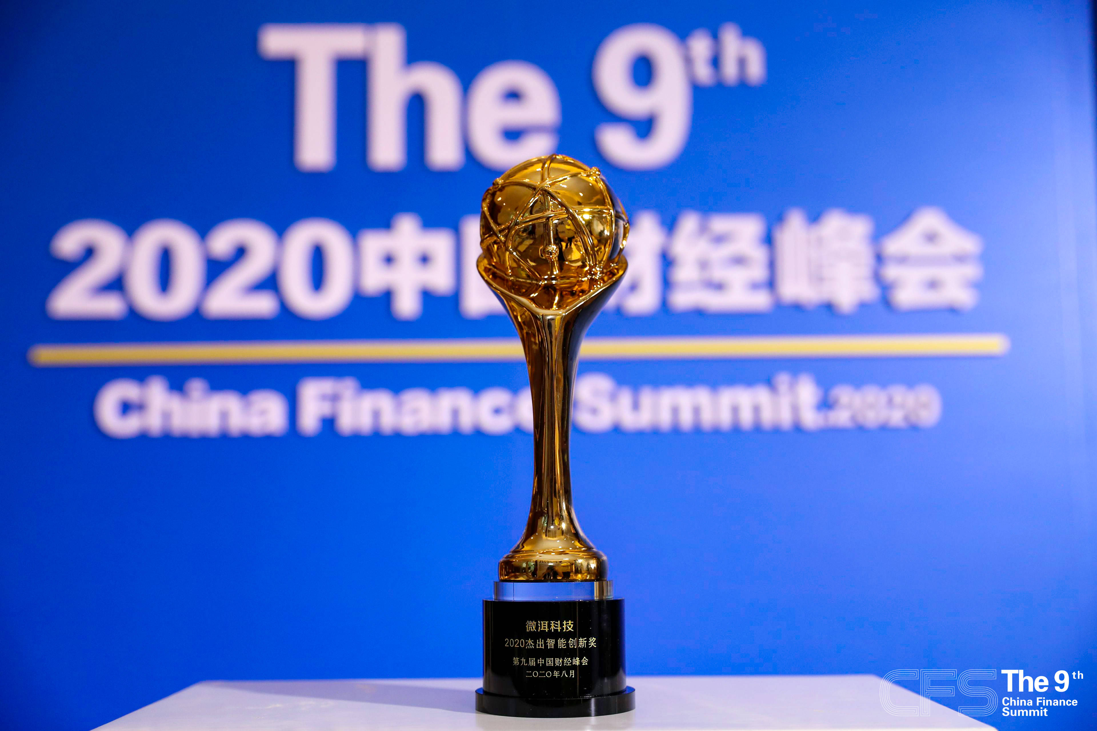 特稿丨中国科技创新闪耀海外知名榜单