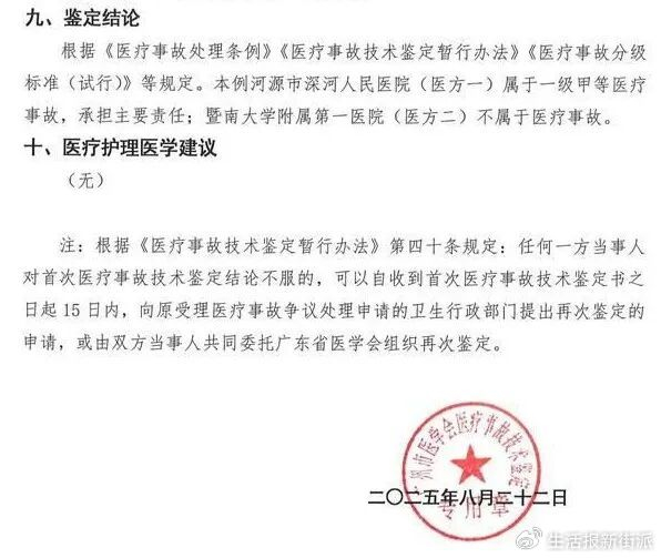 威海广泰获得实用新型专利授权：“复合式手术医疗车载系统”