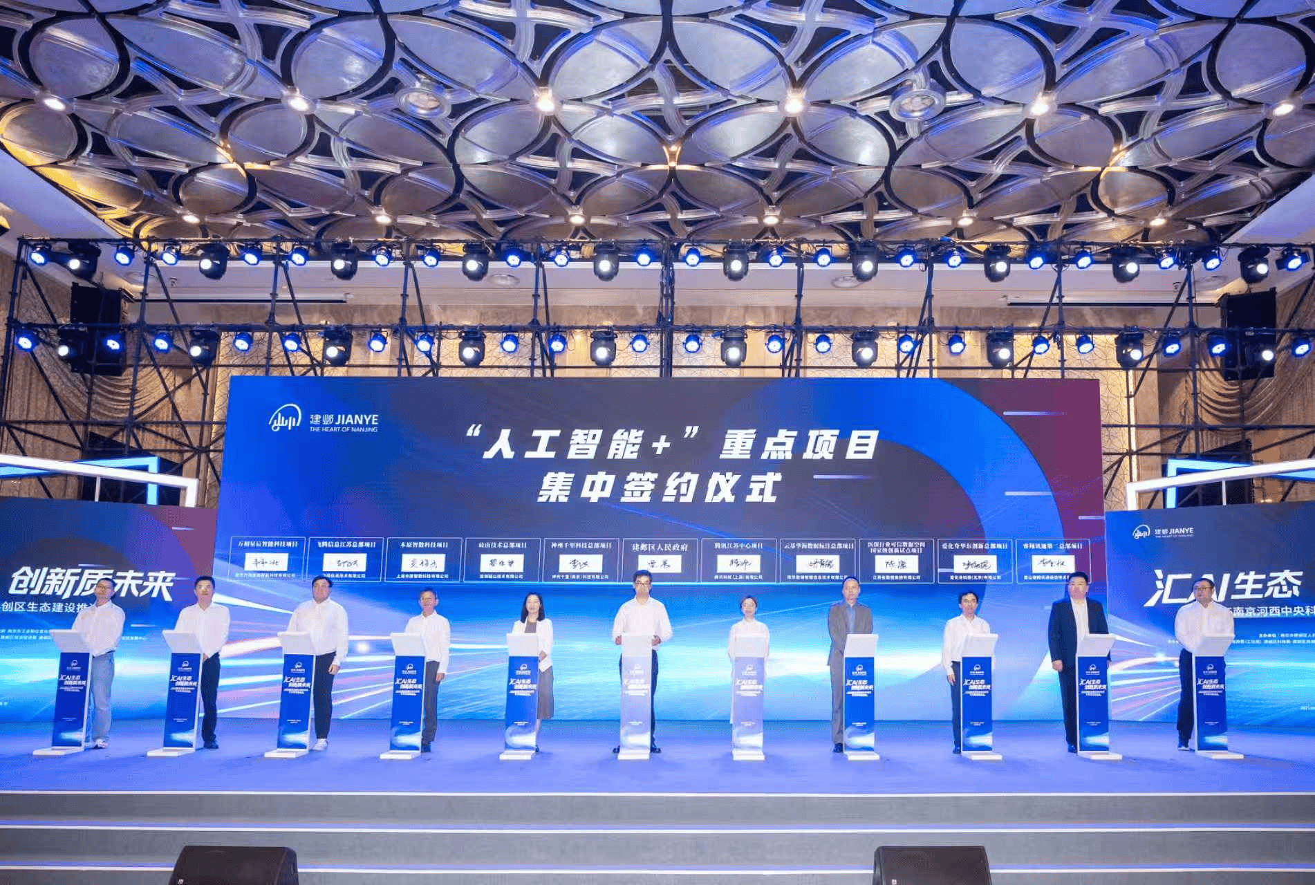 创新融资模式激活科创生态 四单民营股权投资机构科创债在银行间市场完成发行