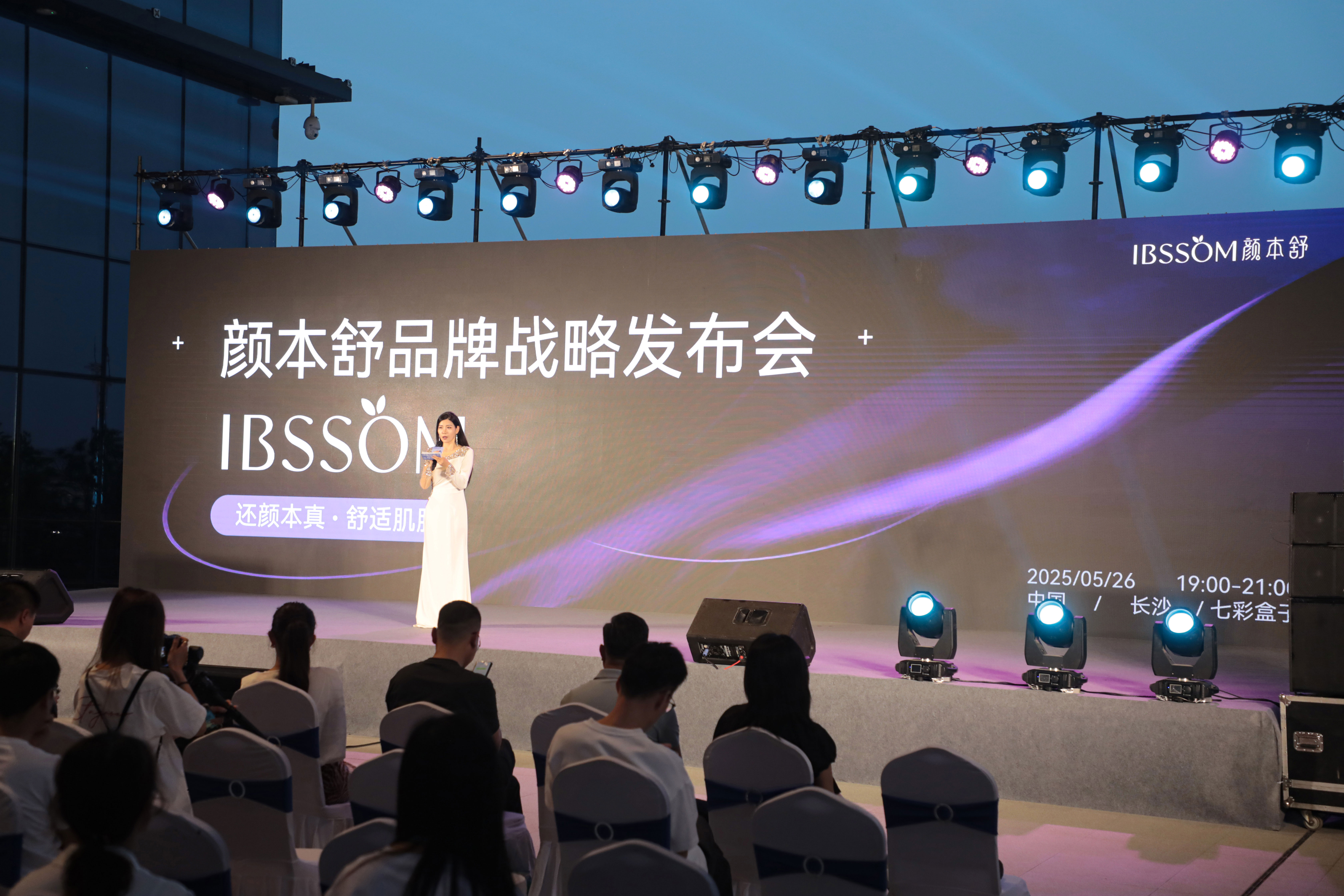 可孚医疗：截至2025年11月28日股东总户数约1.6万户