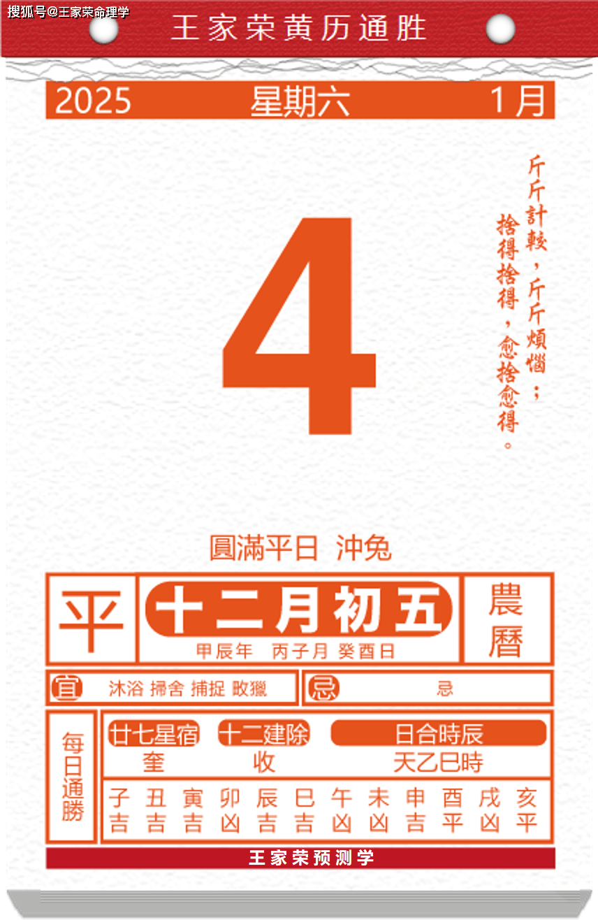 北化股份：截止2025年11月28日股东户数约为4.9万户