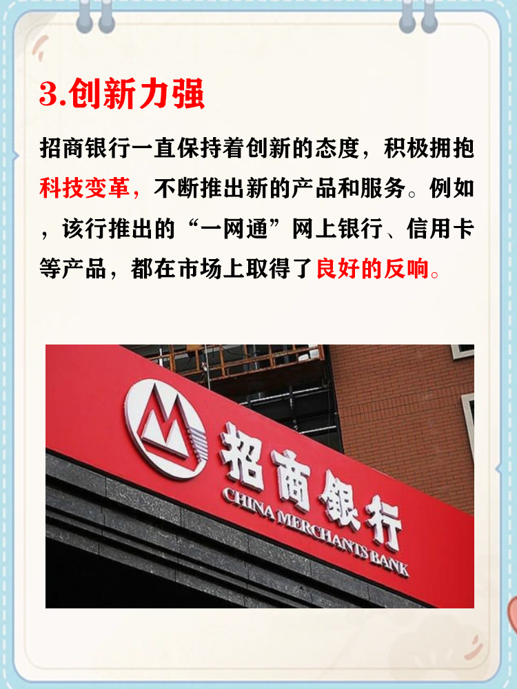 以专业铸口碑 天风证券再获行业赞誉