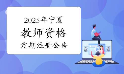 威士顿：截止2025年11月30日股东人数为18009名