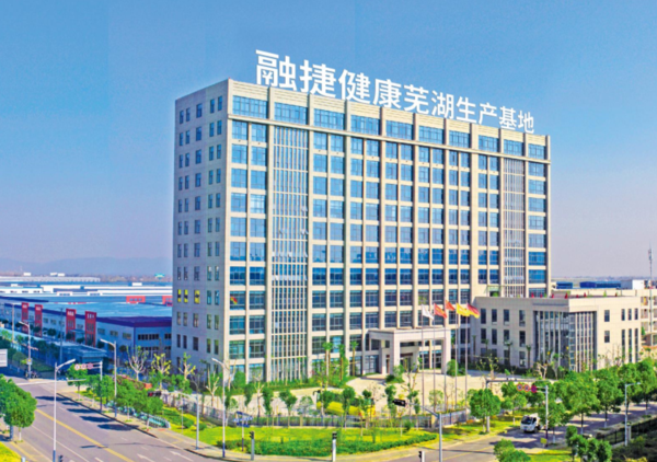 融捷健康：人机交互功能在远外红理疗房初步实现