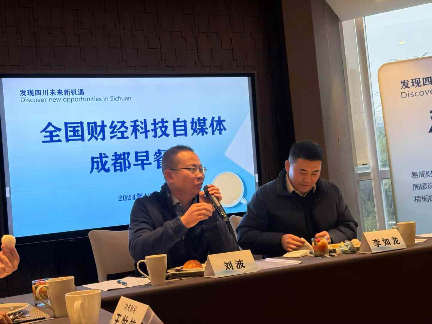 品茗科技(688109.SH)：股东陈飞军累计减持4.29万股公司股份