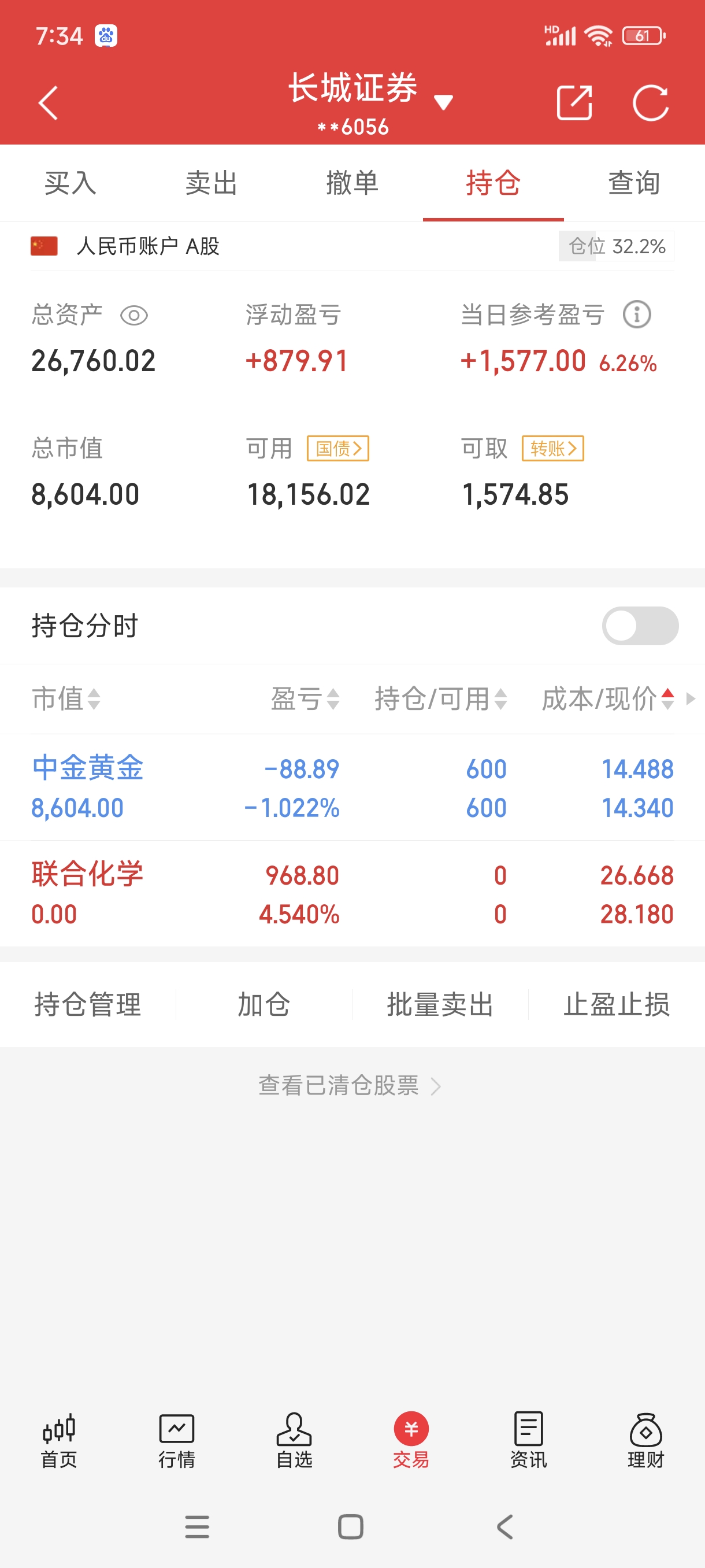 兴业基金：市场短期调整带来配置良机，投资者可通过兴业上证180ETF（530680）布局投资机会