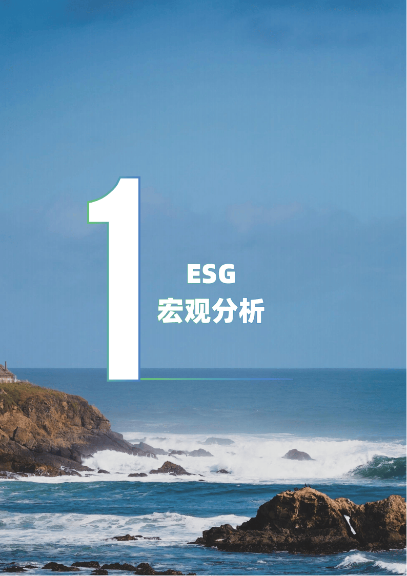 【ESG动态】国投电力（600886.SH）获华证指数ESG最新评级A，行业排名第6