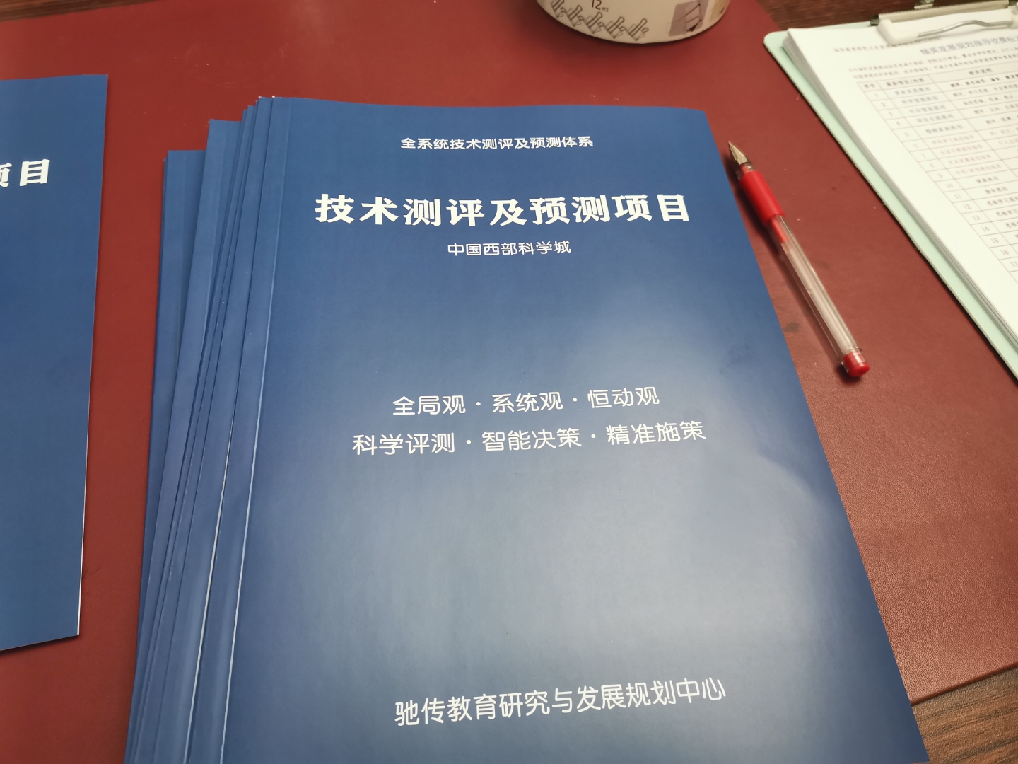 吕廷杰：聚焦空间智能与世界模型，破解AI产业化核心难题