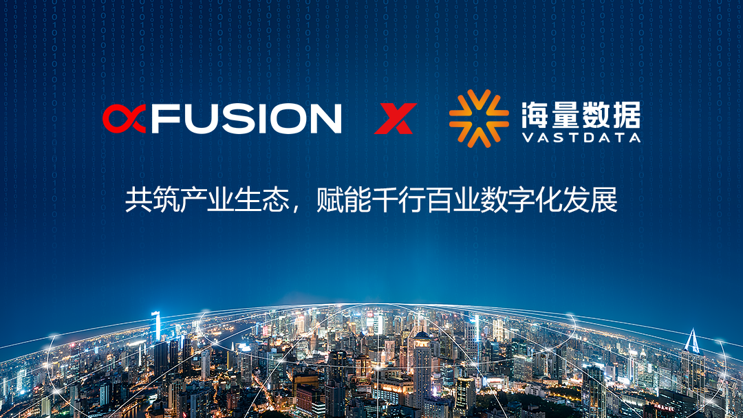 祥鑫科技：供应超聚变数字技术有限公司产品