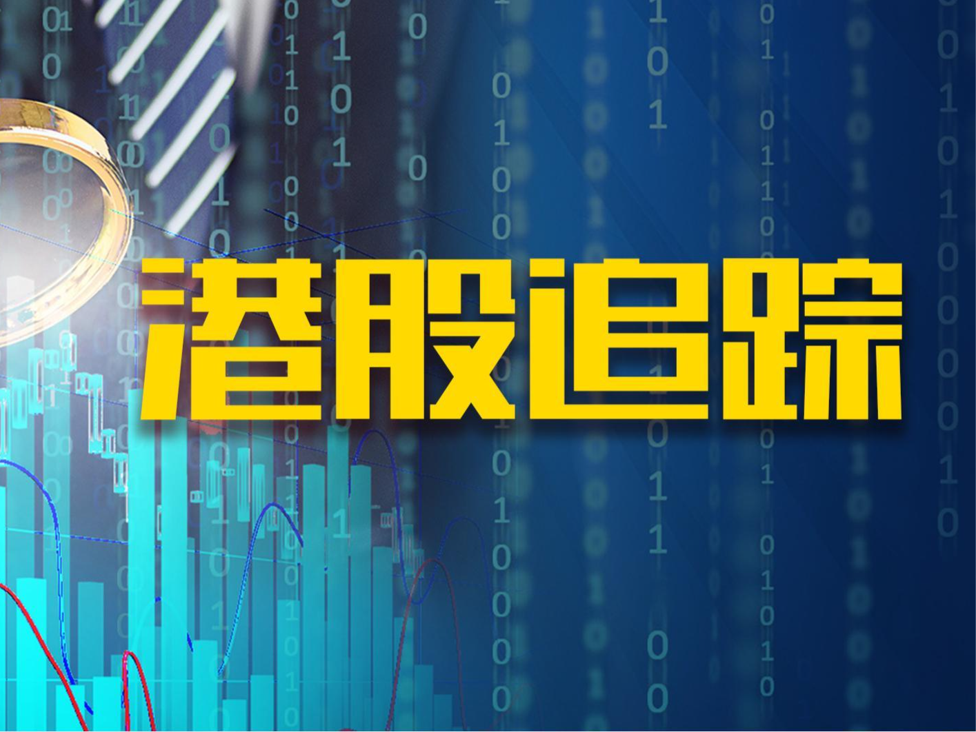 降债规模超900亿 碧桂园完成境内外债务重组