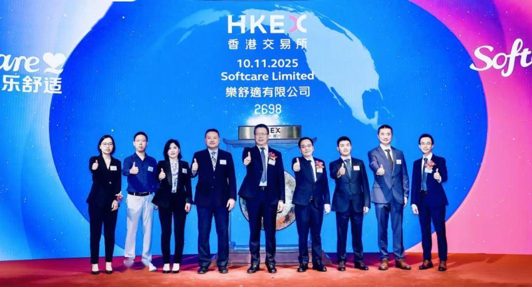 信质集团续聘陈世海为董秘：2024年薪酬46.8万 任内公司市值增加33.5亿