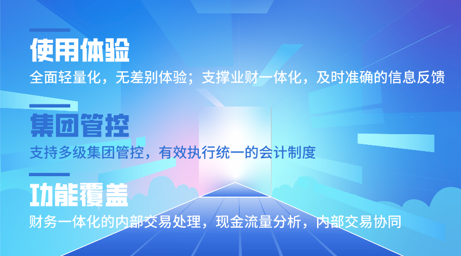 石哲元：千机科技“科技+艺术+传媒”融合 激活数字经济新动能