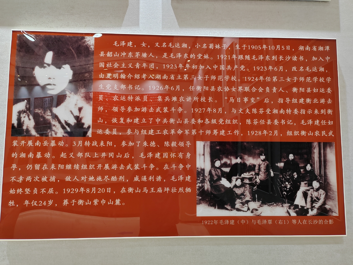 时光相册丨永远的怀念！他是“两弹一星”元勋，也是烈士