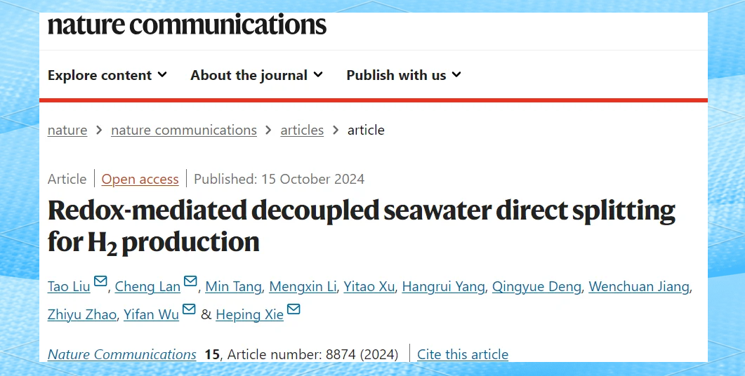 我国科学家研发新型电解液有望实现铝金属电池实用化