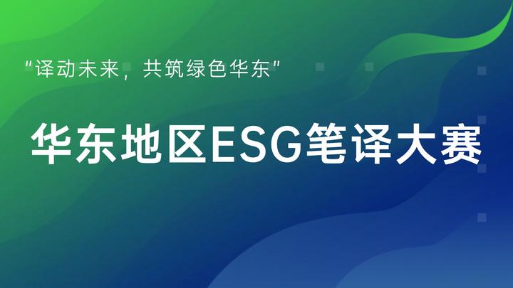 【ESG动态】大庆华科（000985.SZ）获华证指数ESG最新评级BB，行业排名第163