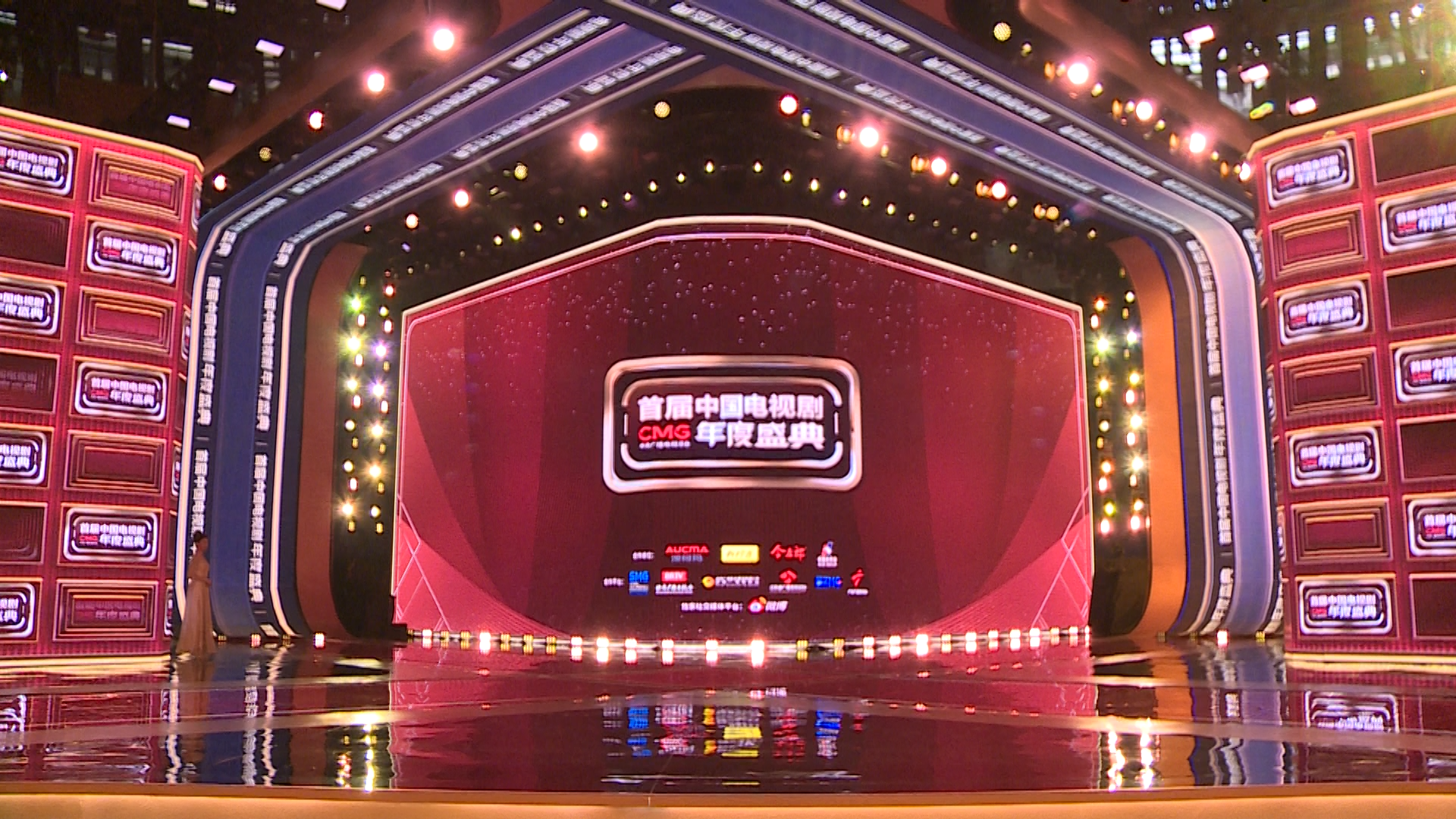 首届《CMG银发经济盛典》在京举办