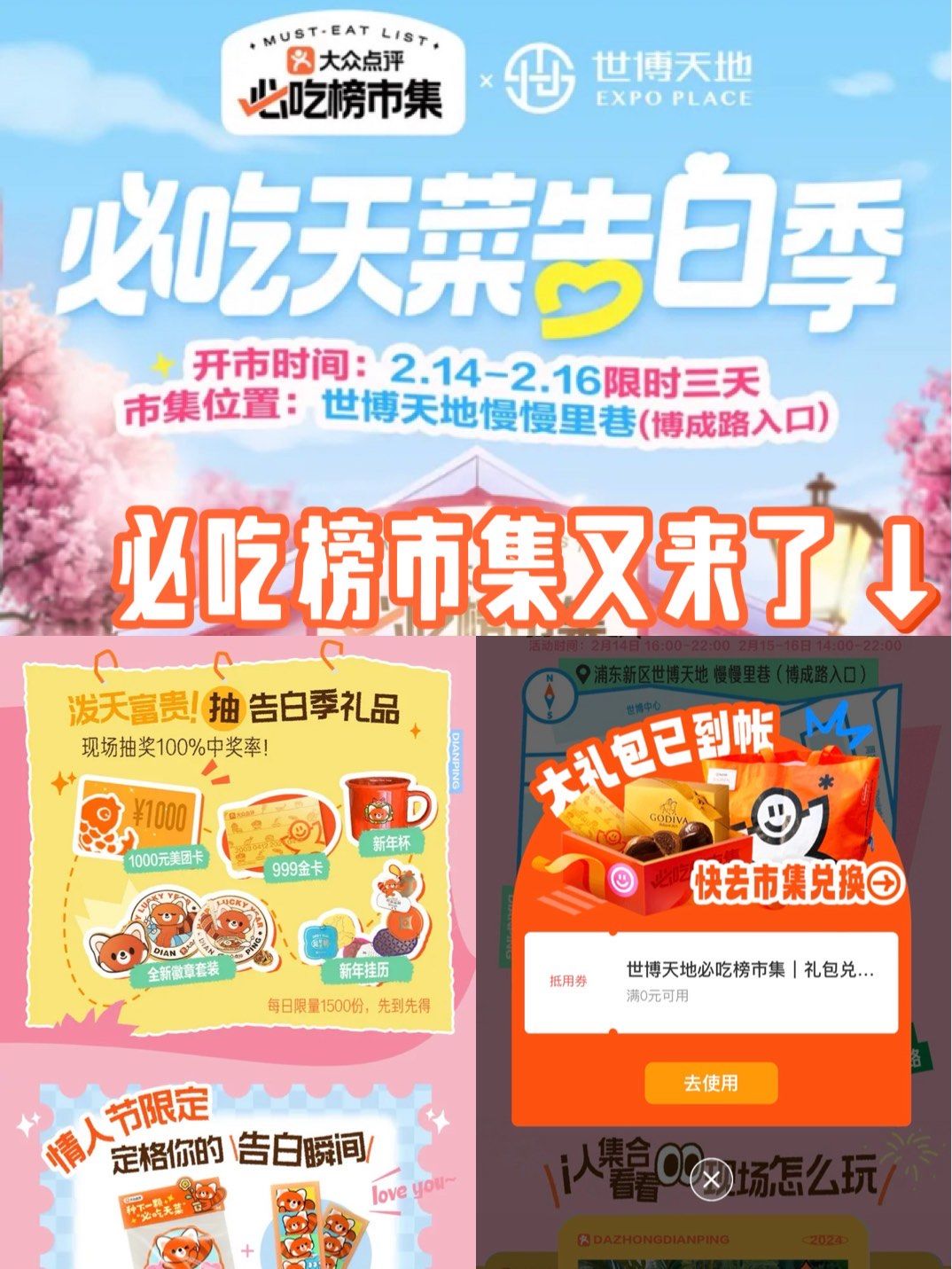 锦州文旅邀 “必吃榜” 开城引热潮 各地文旅局接棒助力美食出圈