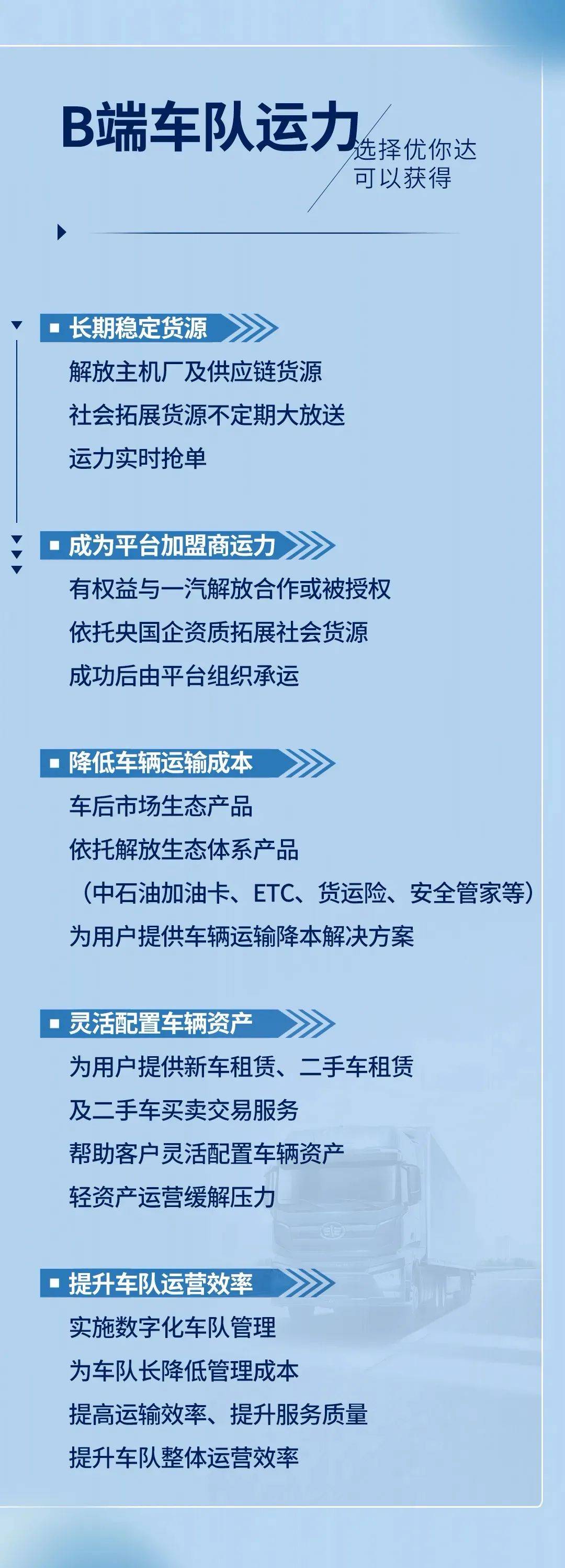 “人工智能+”创新应用：九原物流园智能化平台以AI+全面提升铁路货运安全与效率