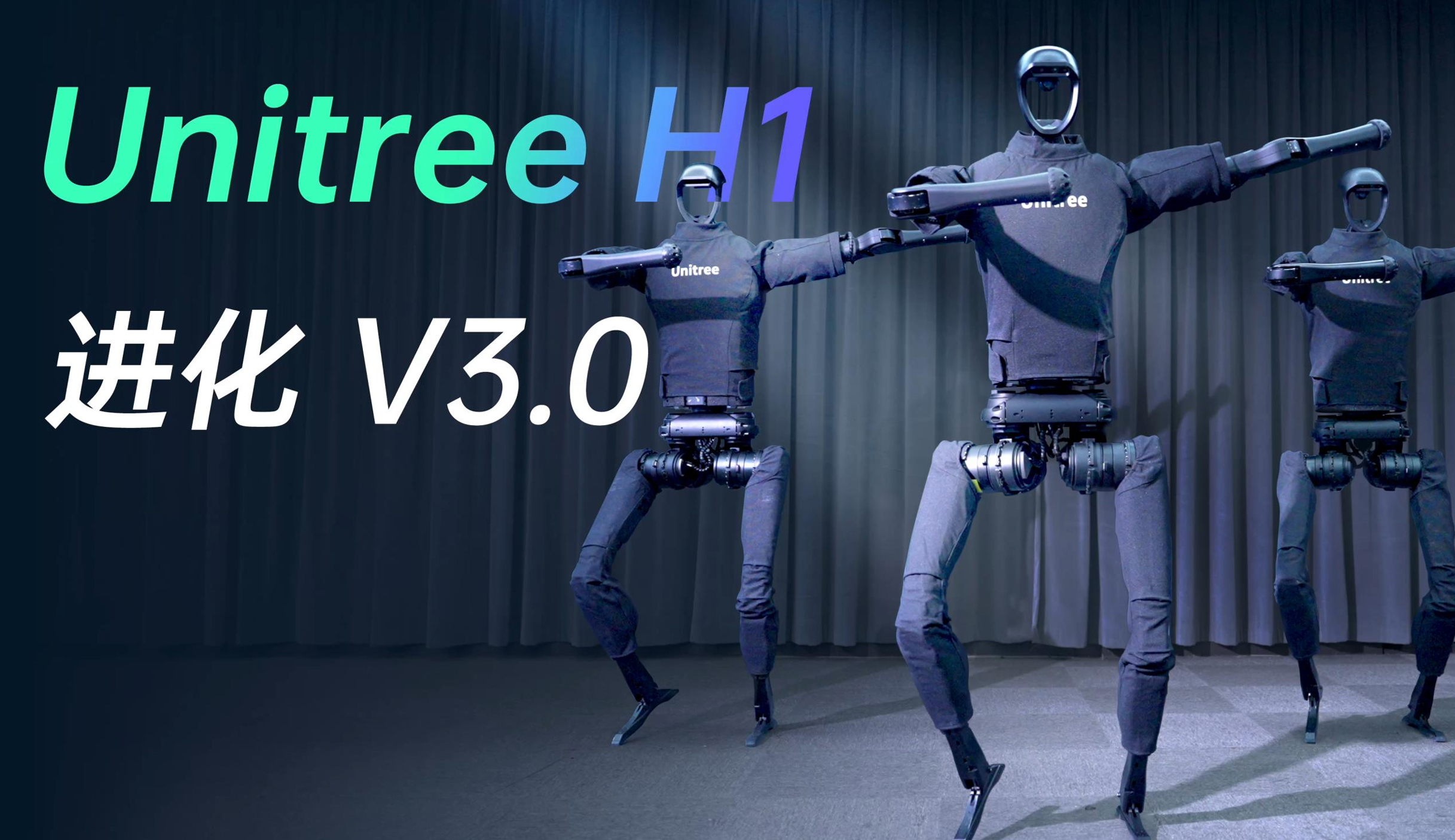 华塑科技：向杭州宇树采购少量机器狗用于数据中心运维