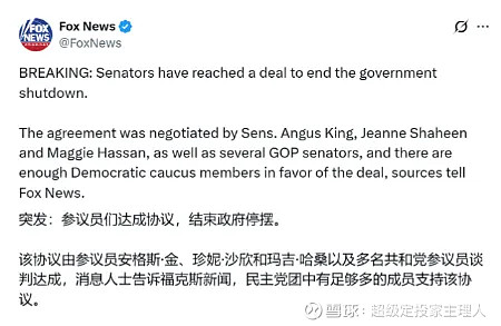 “万科系”股债大涨！什么原因？