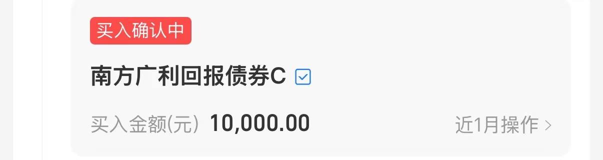 “万科系”股债大涨！什么原因？