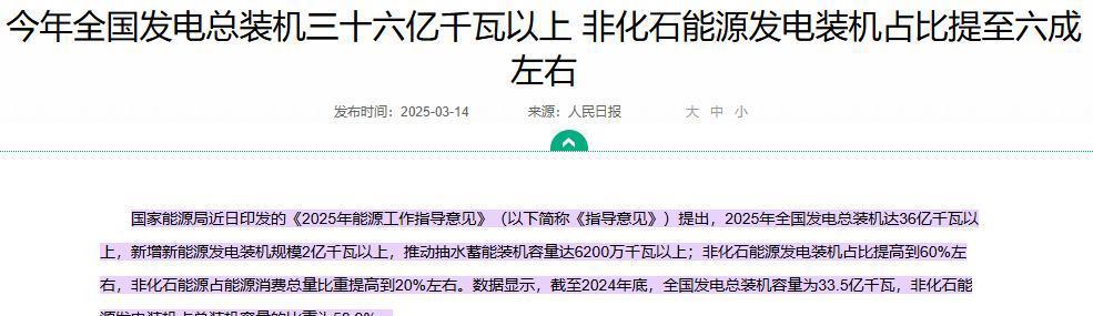 报告显示沙特在人工智能领域全球排名领先