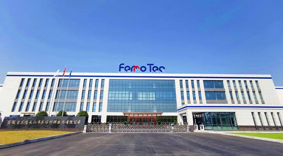 长江材料：12月9日高管熊鹰减持股份合计29.94万股