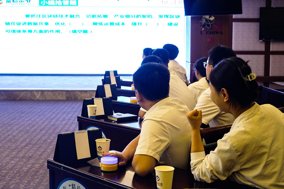 富临运业：股权转让协议签署正有序推进