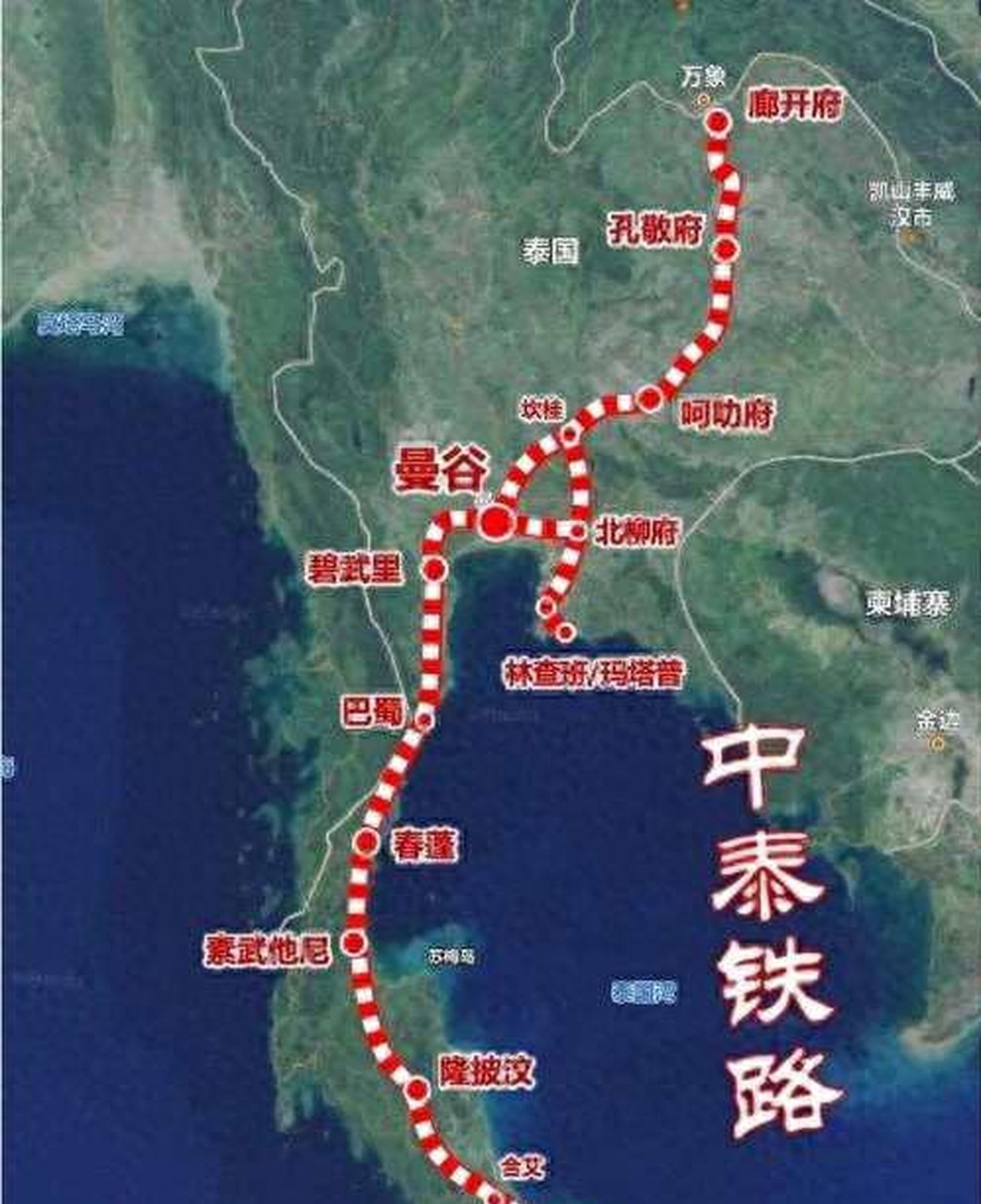 泰国经济内阁批准“泰国快速通道”试点 4800亿泰铢大型项目启动