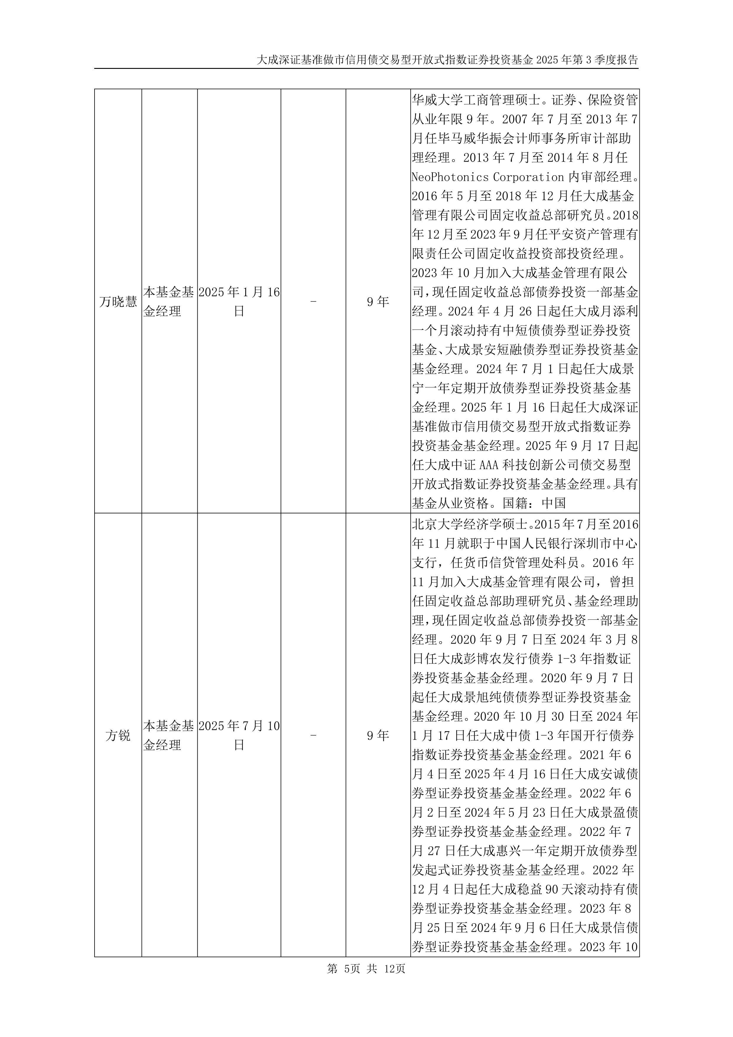 以华安汇宏C为例：如何系统性筛选与投资科技股占比高的基金