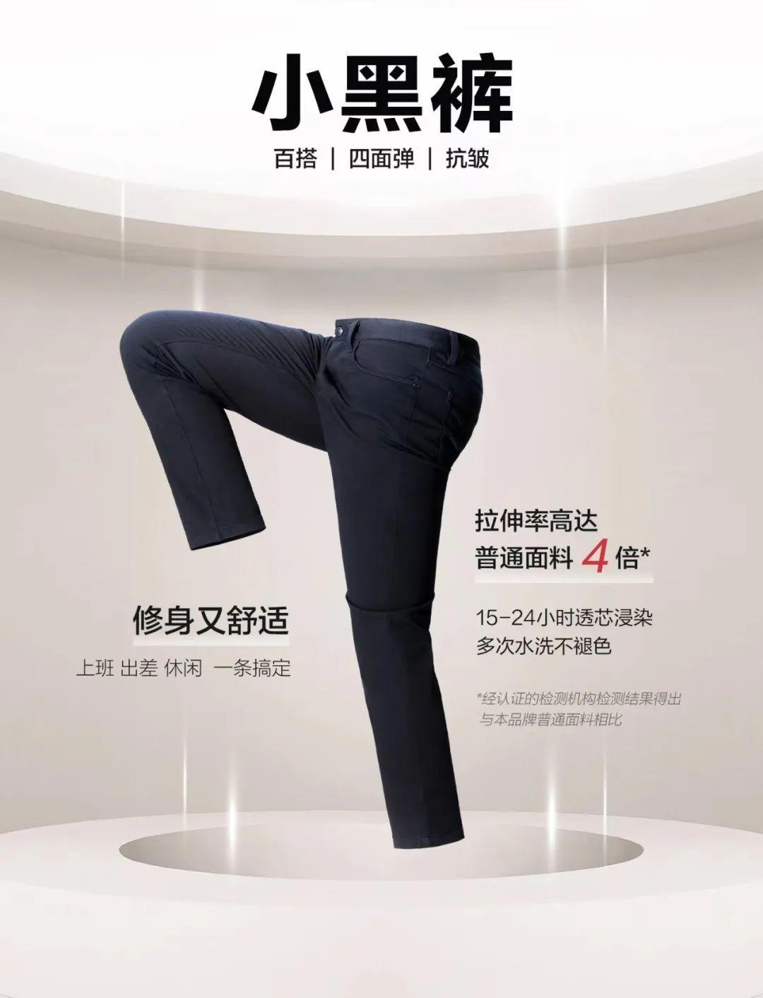 男裤生意不好做？九牧王Q3主业亏损，全年33亿营收目标存严峻挑战