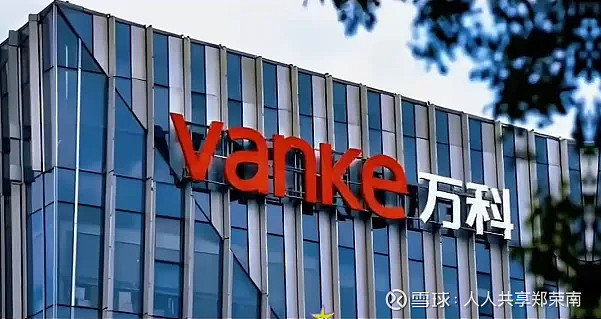 万科中期票据展期方案被否！但有5个“宽限日”……