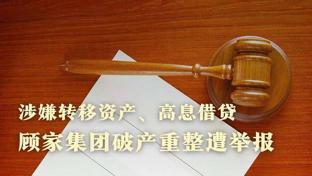 万科中期票据展期方案被否！但有5个“宽限日”……