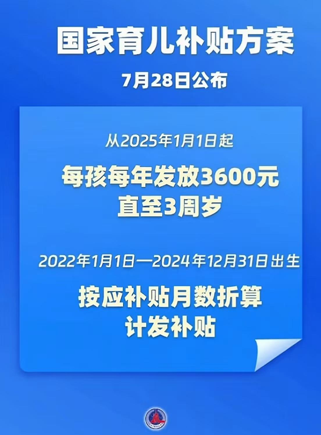 单日获批超140亿！年末险企发债升温，永续债开始唱主角