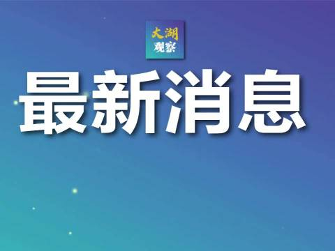 蚂蚁集团AQ升级为“蚂蚁阿福”：从医疗到健康 从AI工具到AI朋友