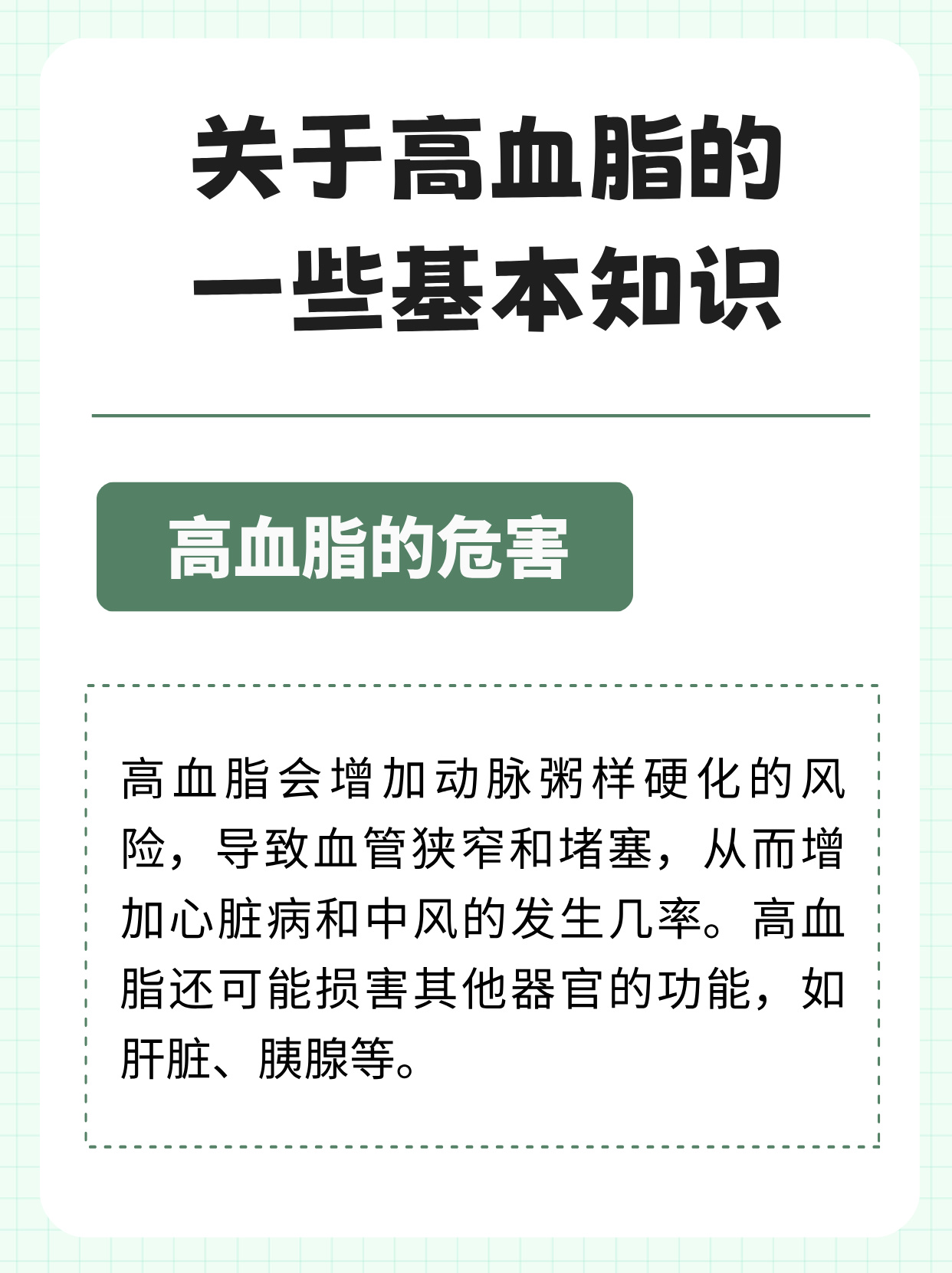 研究称父母心血管代谢病史或增加孩子心脏损伤早发风险