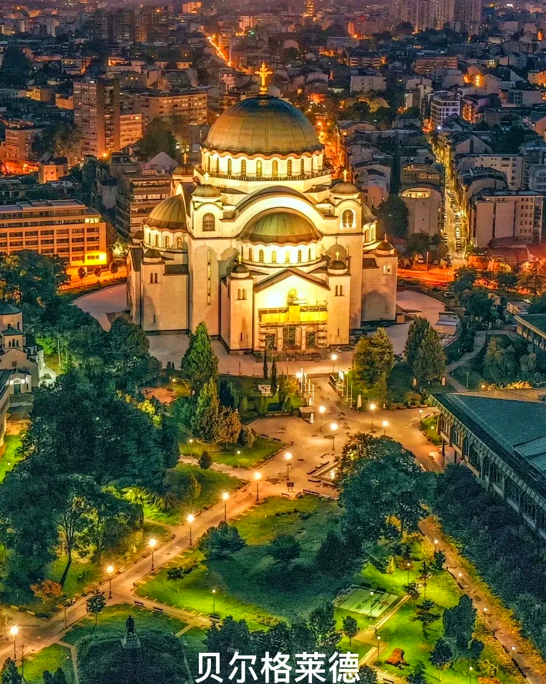 塞尔维亚通过2026年预算