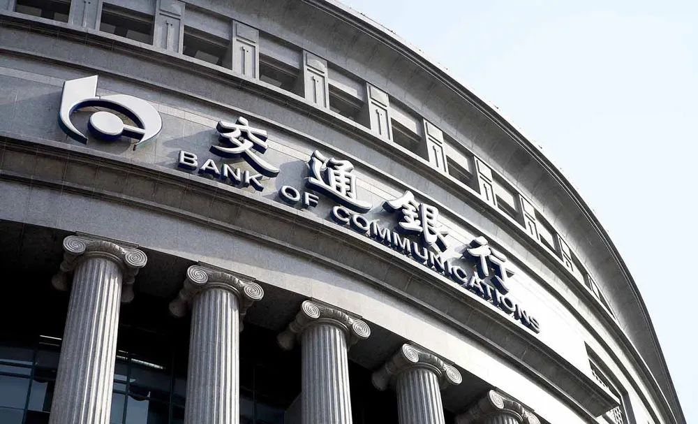 交通银行(601328.SH)：业务总监唐朔辞职