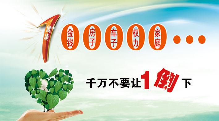 数字健康引领者轻松健康集团招股 拟全球发售2654万股