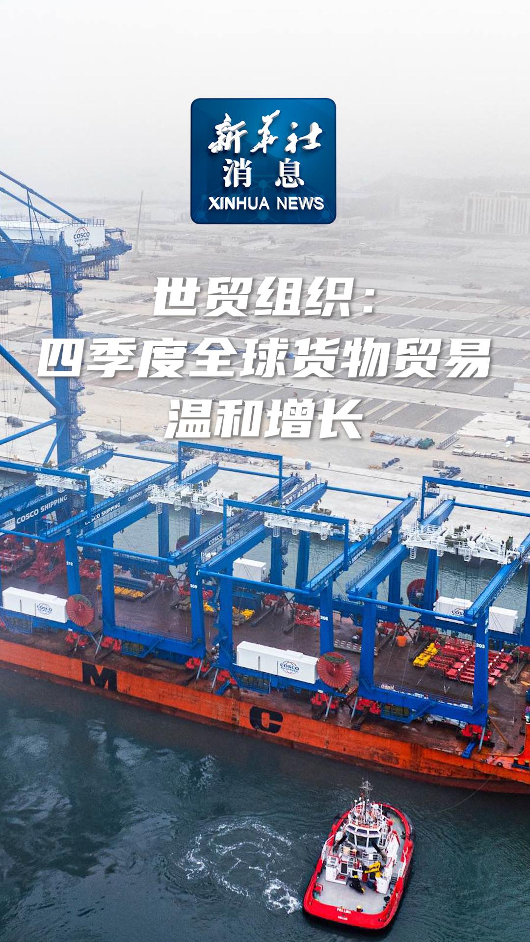 经合组织报告称哥伦比亚经济将保持温和增长