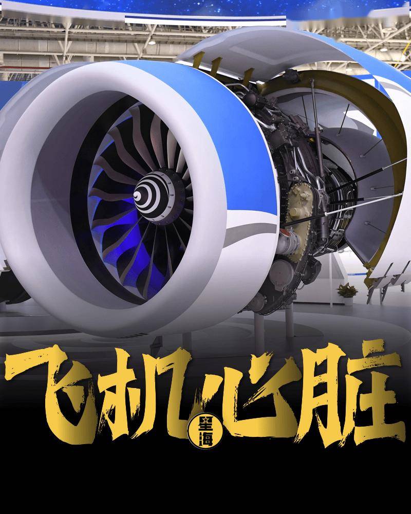 沃尔核材：热缩材料已应用在C919国产机型